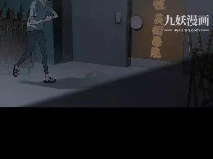 玩火第7話-夜晚的訪客
