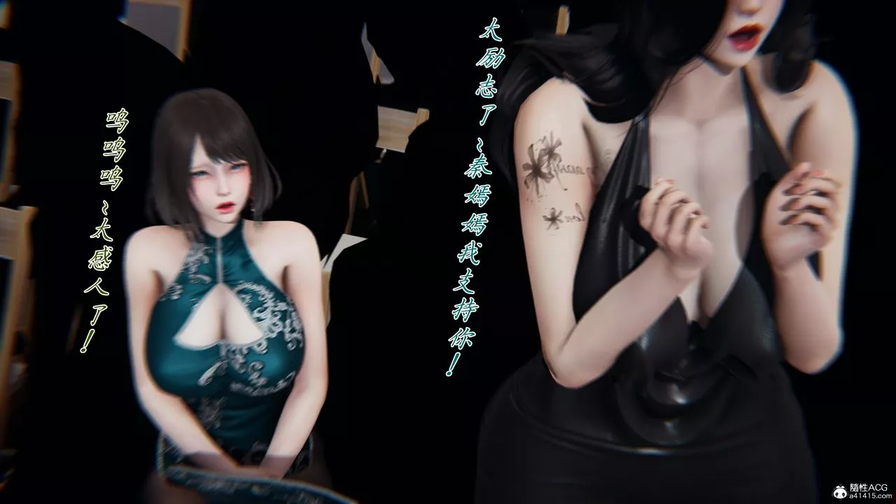 [3D]新寵物捕捉大師第43話