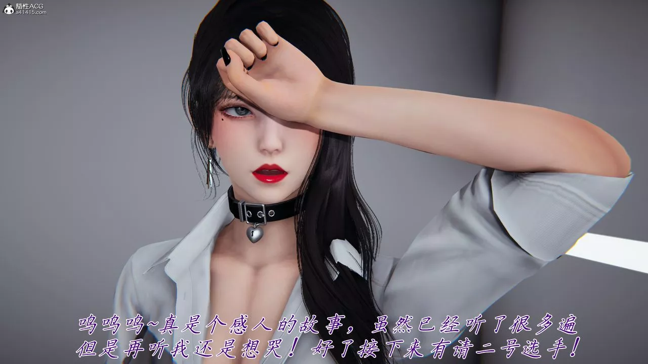 [3D]新寵物捕捉大師第43話