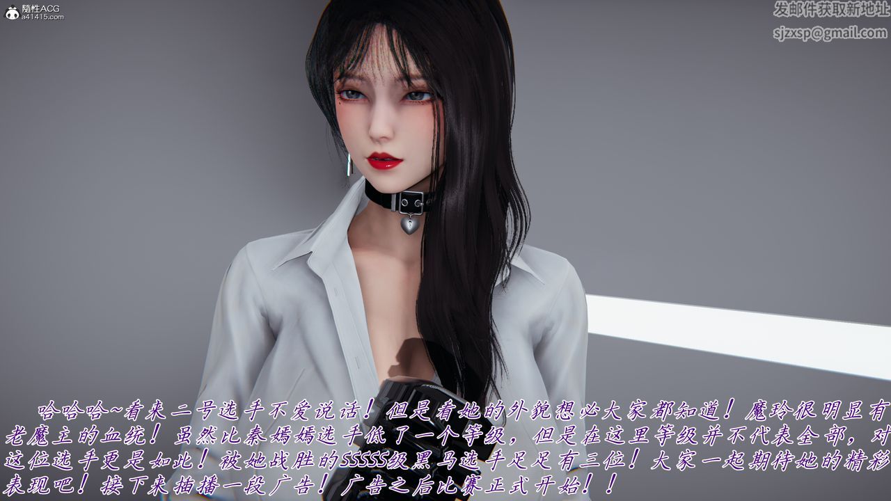 [3D]新宠物捕捉大师第43话