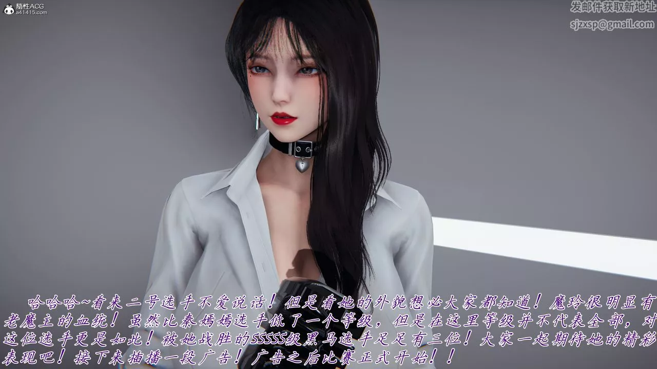[3D]新寵物捕捉大師第43話