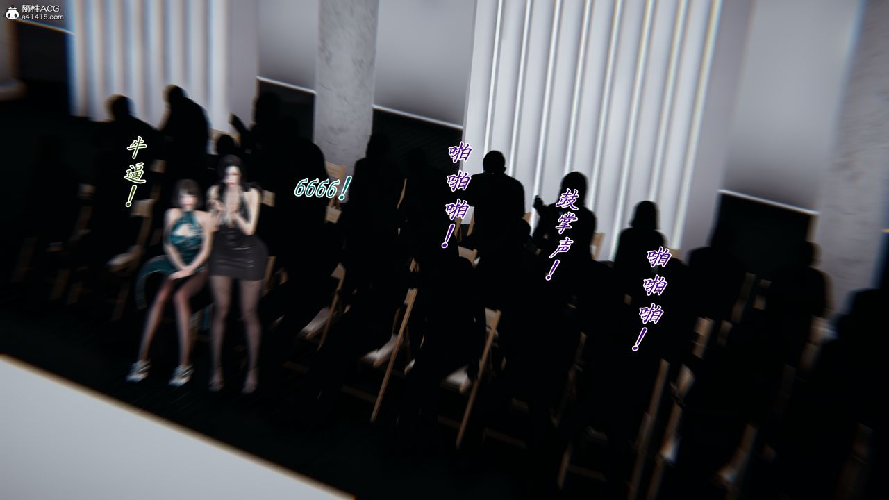 [3D]新寵物捕捉大師第43話