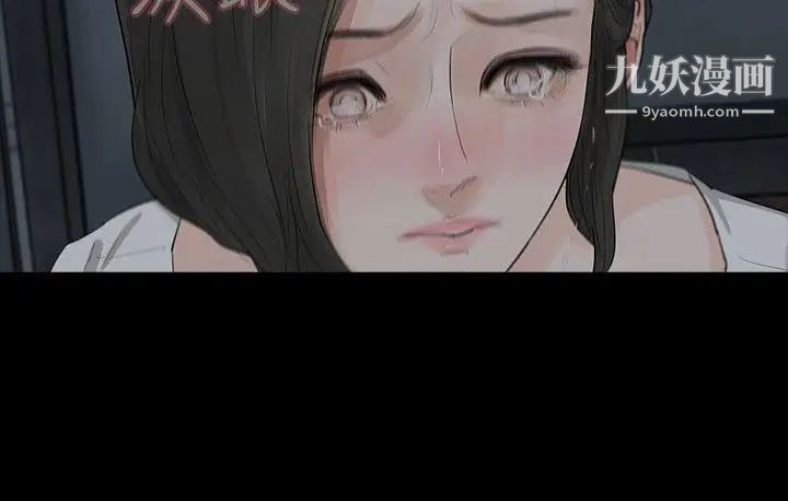 玩火第8話-為什麼來這裡?