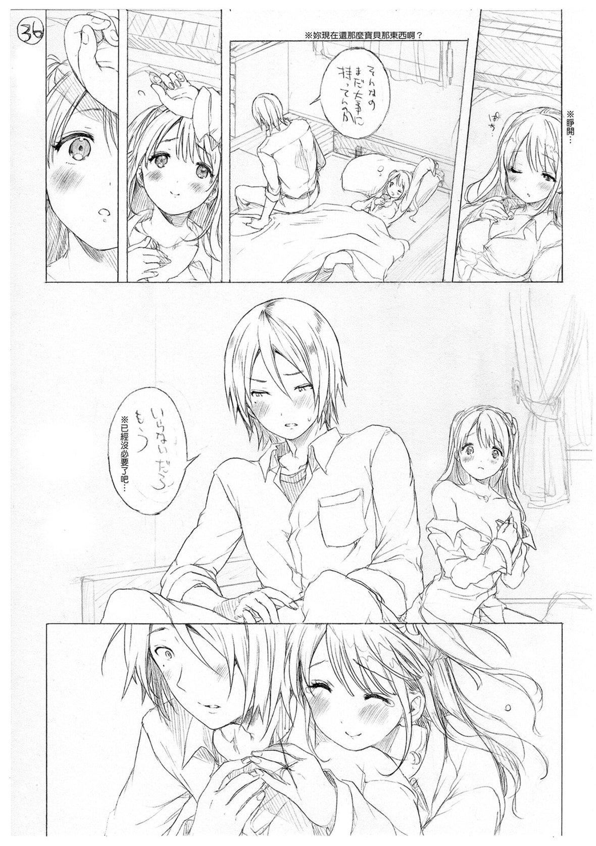 [コオリズ]幼なじみ卒業式【電子版特典付き】｜兒時玩伴的處女畢業式[含數位特典][紳士出版中文版][DL版][無修正][コオリズ]幼なじみ卒業式【電子版特典付き】｜兒時玩伴的處女畢業式[含數位特典][紳士出版中文版][DL版][無修正]