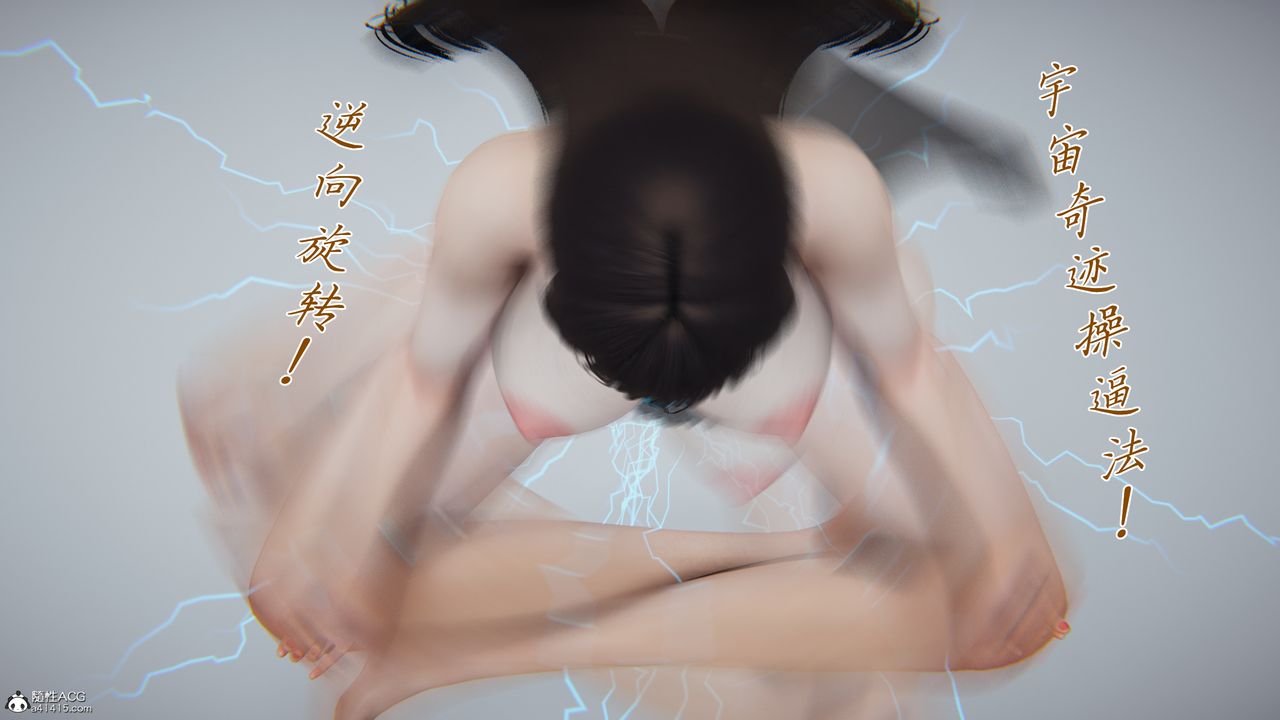 [3D]新宠物捕捉大师第43话