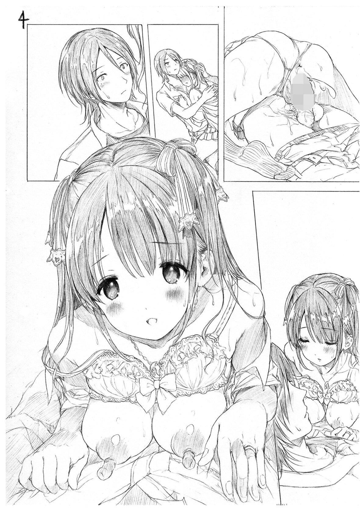 [コオリズ]幼なじみ卒业式【电子版特典付き】｜儿时玩伴的处女毕业式[含数位特典][绅士出版中文版][DL版][无修正][コオリズ]幼なじみ卒业式【电子版特典付き】｜儿时玩伴的处女毕业式[含数位特典][绅士出版中文版][DL版][无修正]