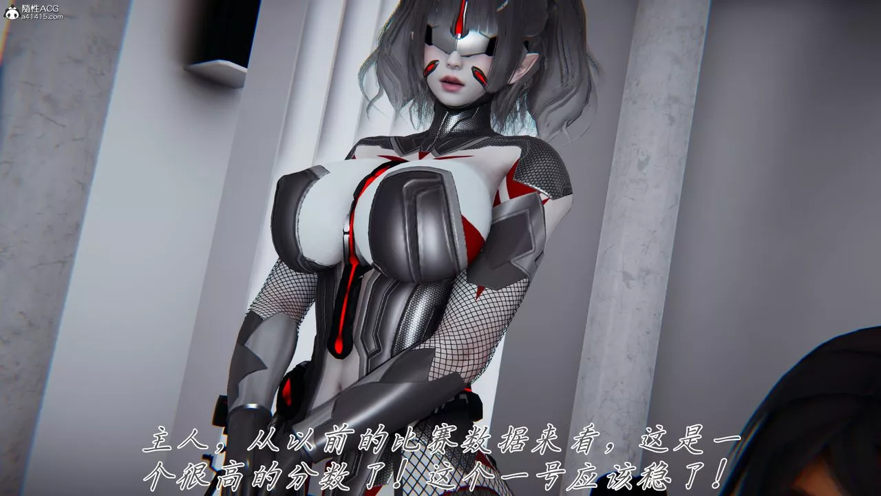[3D]新寵物捕捉大師第43話