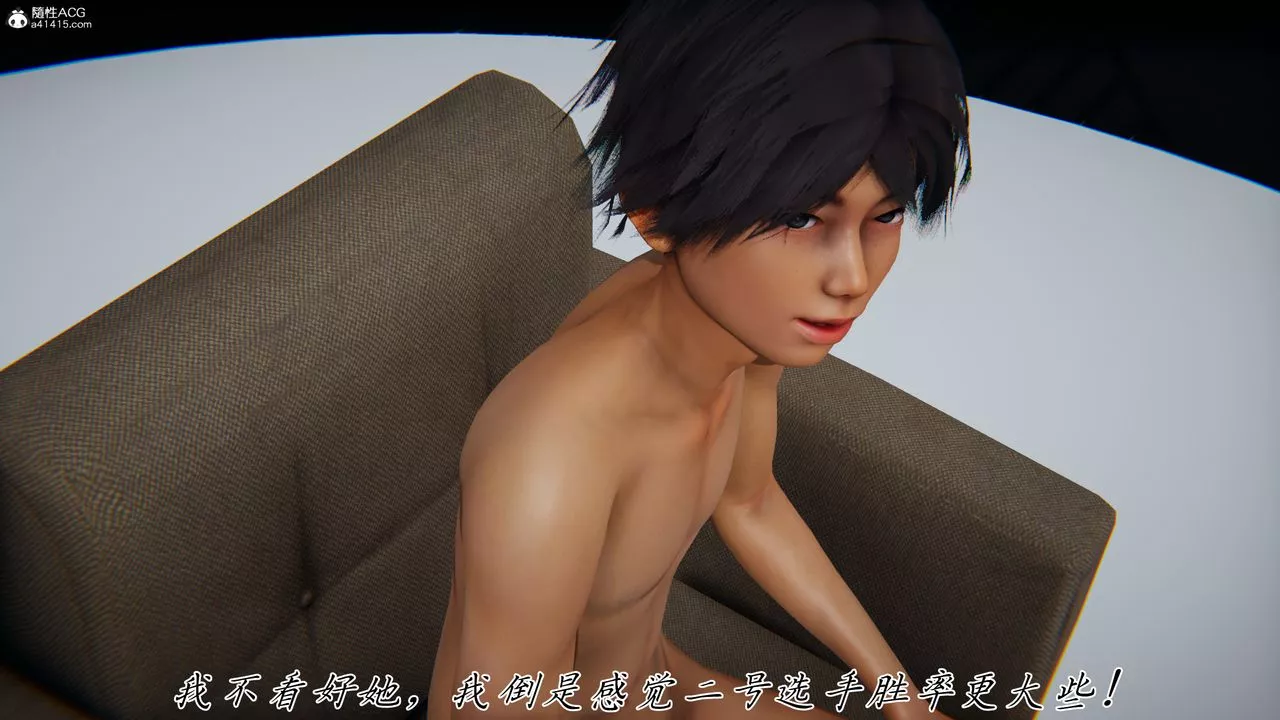 [3D]新宠物捕捉大师-第43话 - 图片 79