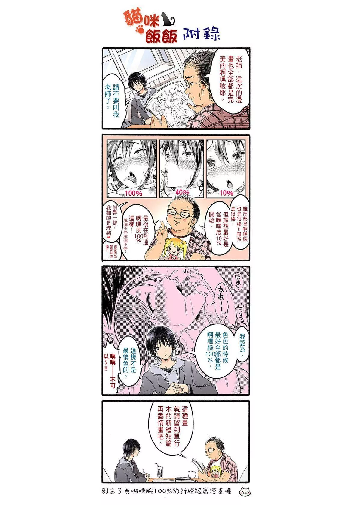 [コオリズ]幼なじみ卒業式【電子版特典付き】｜兒時玩伴的處女畢業式[含數位特典][紳士出版中文版][DL版][無修正][コオリズ]幼なじみ卒業式【電子版特典付き】｜兒時玩伴的處女畢業式[含數位特典][紳士出版中文版][DL版][無修正]