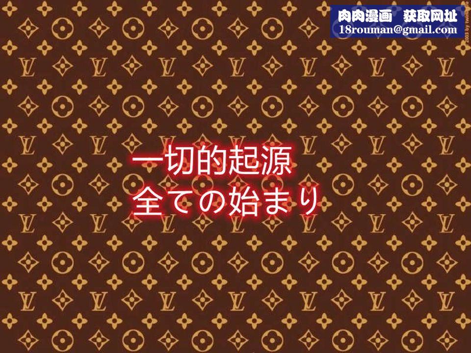 [3D]ElfSoul精魂之灵番外篇第01话