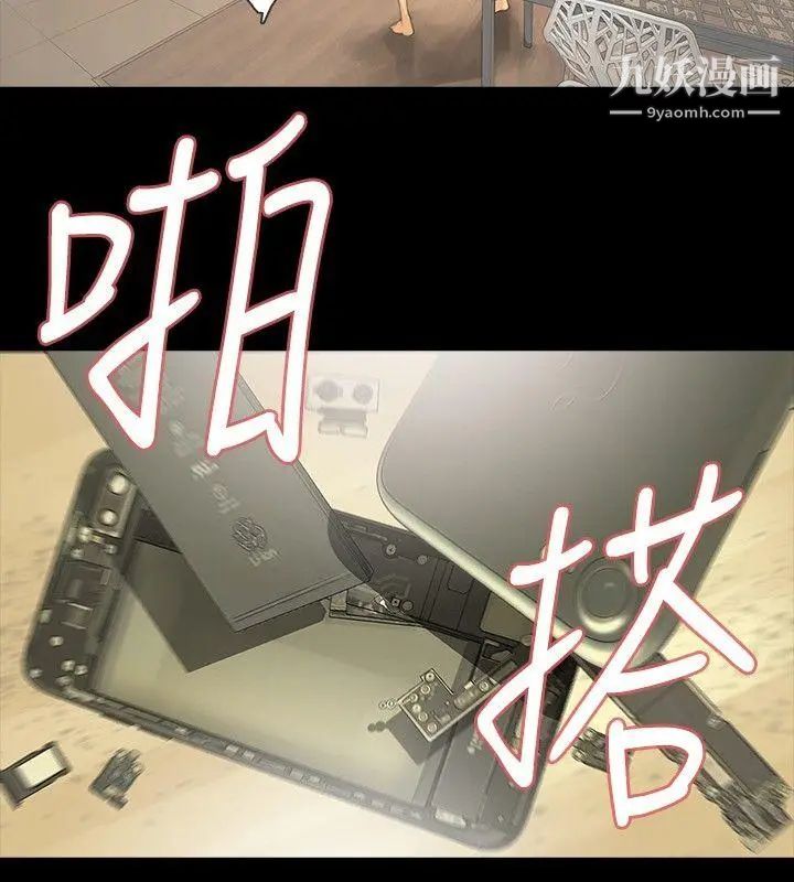 玩火第9话-执着的原因