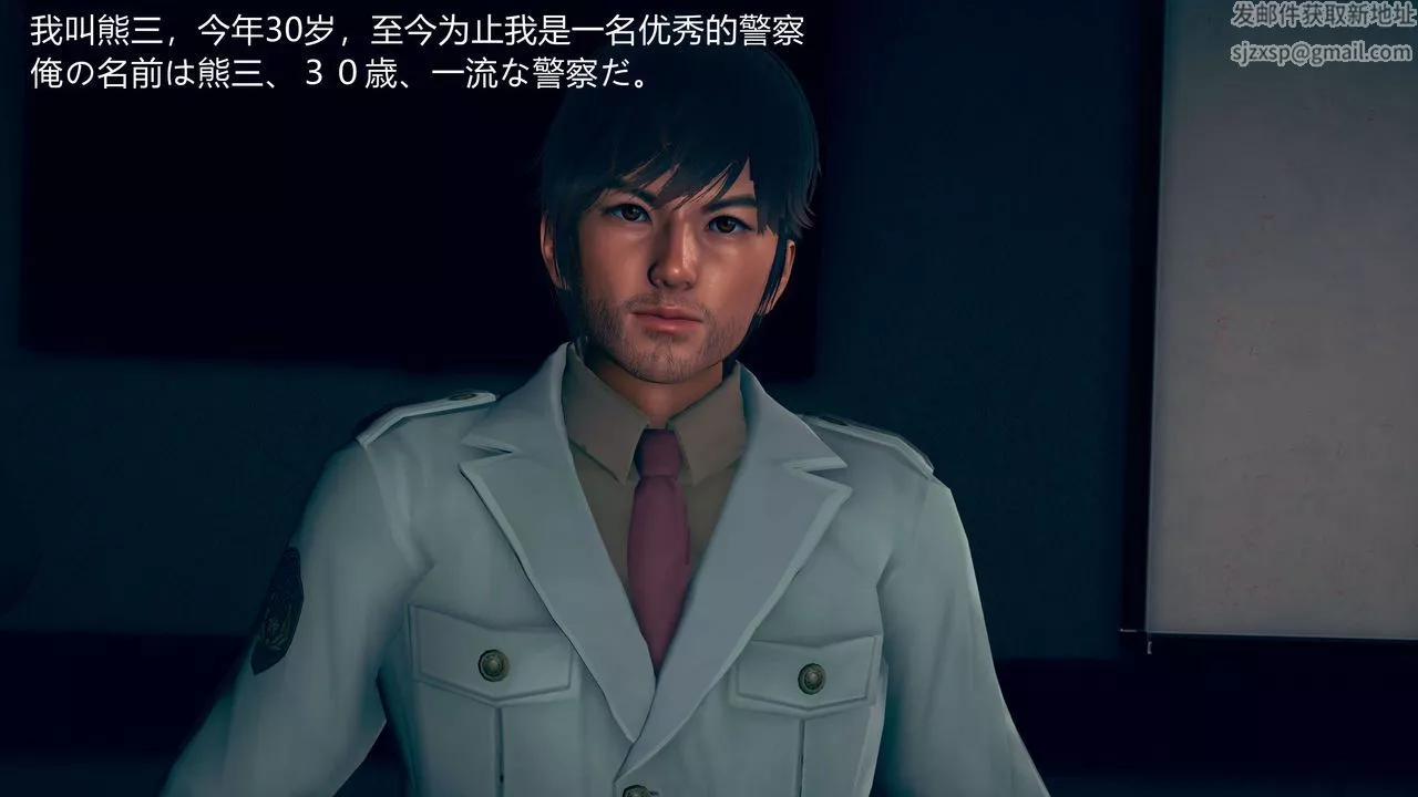 [3D]ElfSoul精魂之靈番外篇第01話