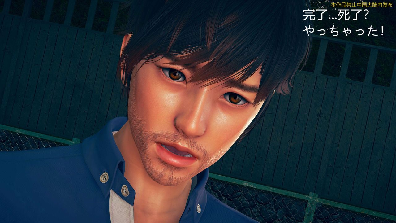 [3D]ElfSoul精魂之灵番外篇第01话