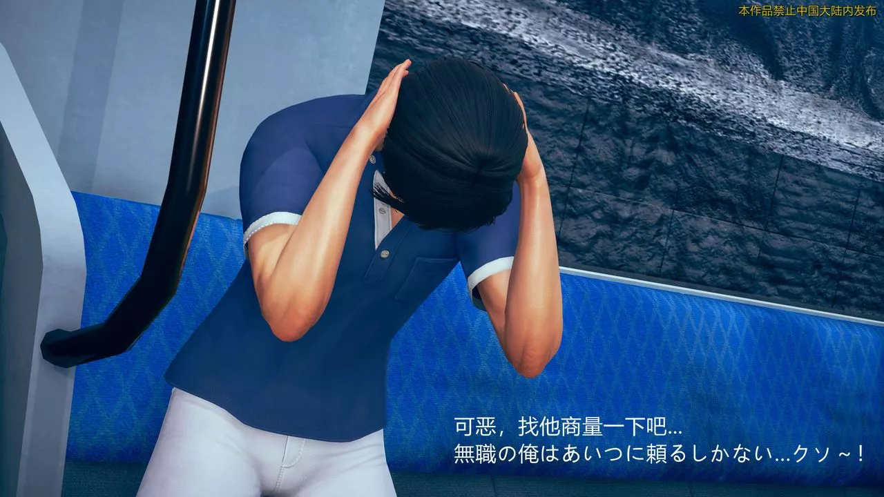 [3D]ElfSoul精魂之灵番外篇-第01话 - 图片 15