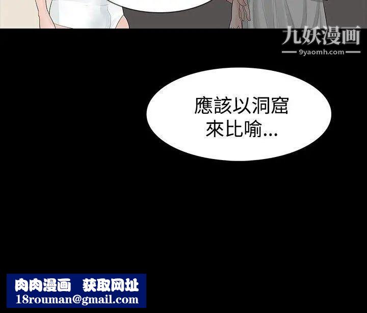 玩火第10话-不接电话吗?