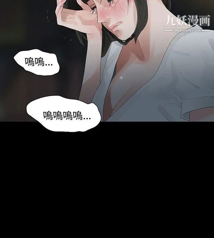 玩火第10話-不接電話嗎?