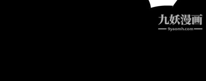 玩火第10話-不接電話嗎?