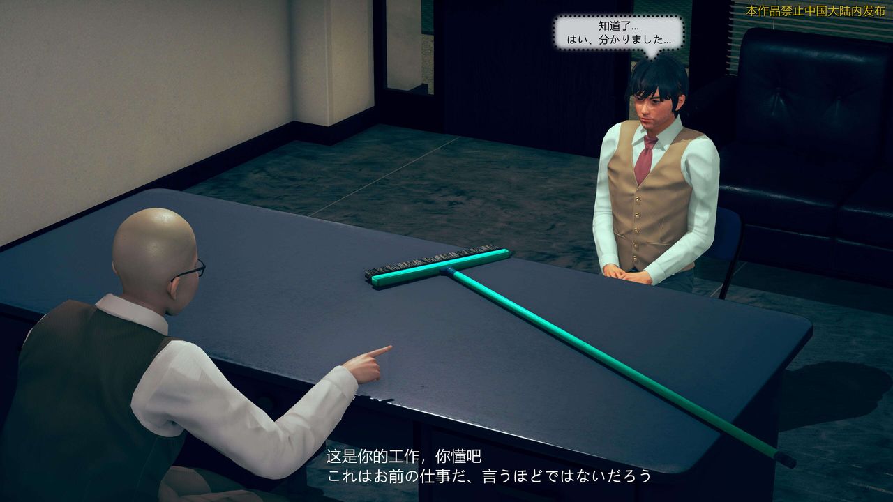 [3D]ElfSoul精魂之靈番外篇第01話