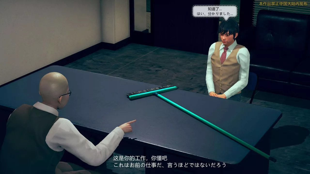 [3D]ElfSoul精魂之靈番外篇第01話
