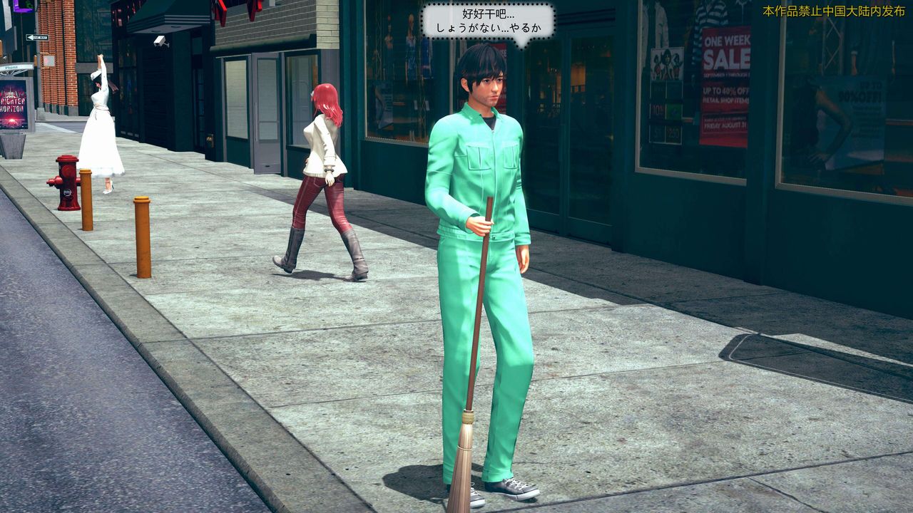 [3D]ElfSoul精魂之靈番外篇第01話