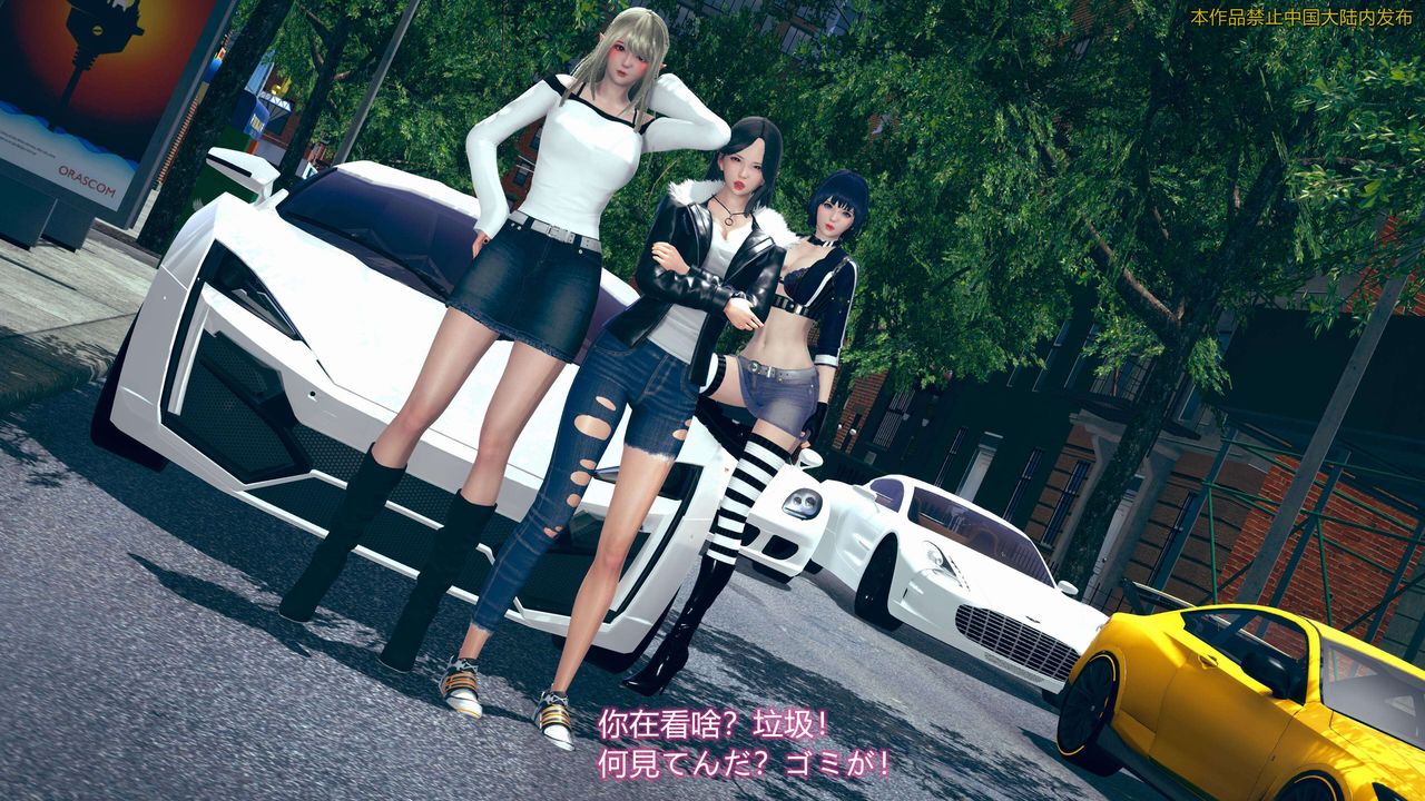 [3D]ElfSoul精魂之靈番外篇第01話