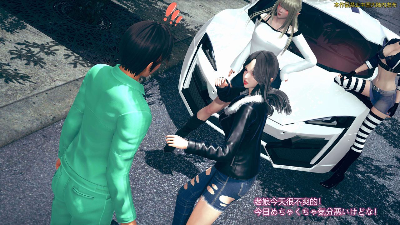 [3D]ElfSoul精魂之灵番外篇第01话