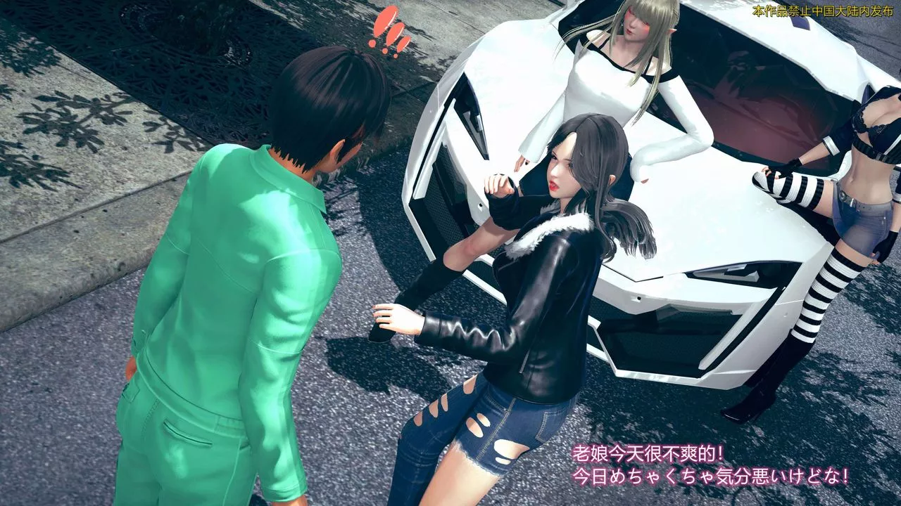 [3D]ElfSoul精魂之灵番外篇-第01话 - 图片 40