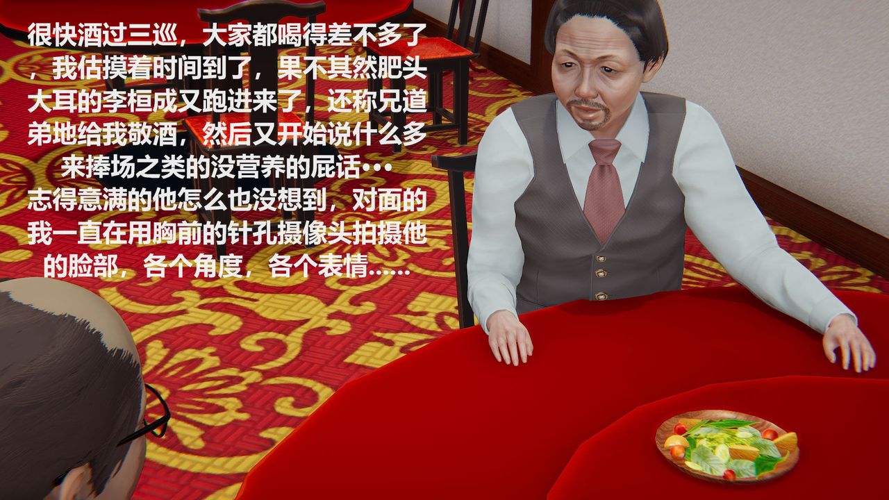 [3D]丝袜少女第01话