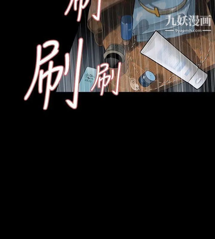 玩火第11話-不要爬上來