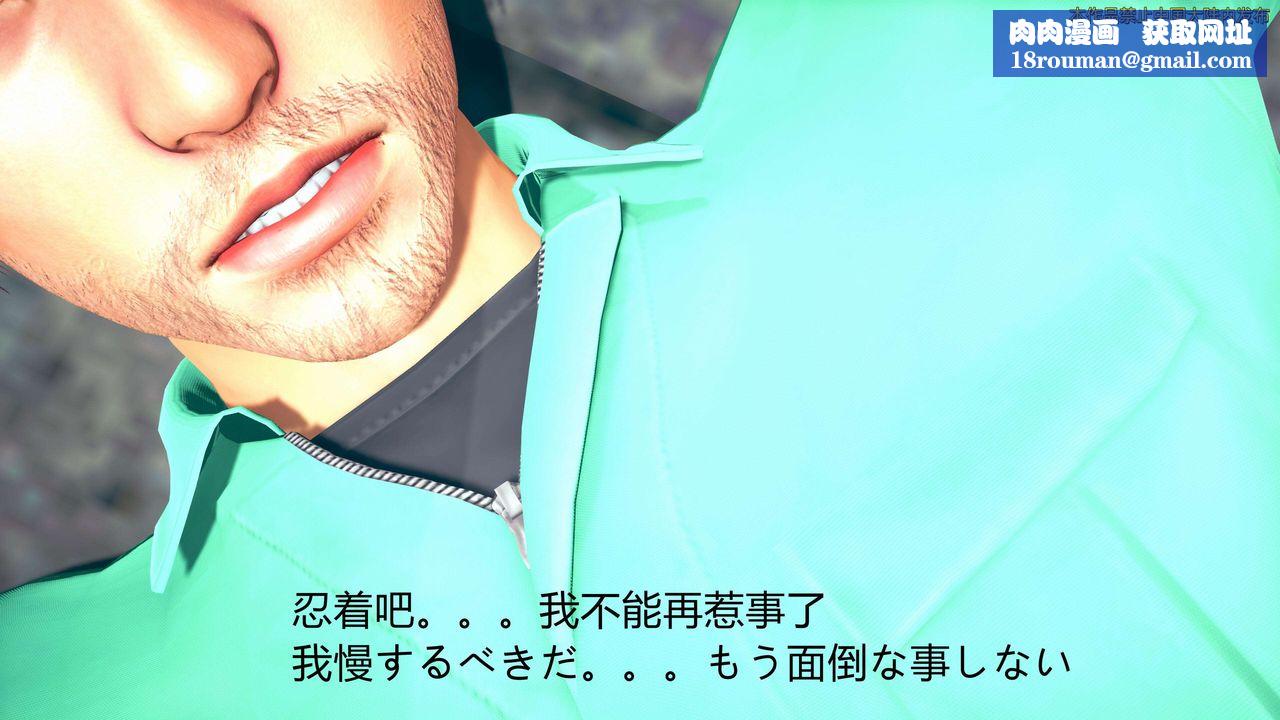 [3D]ElfSoul精魂之灵番外篇第01话