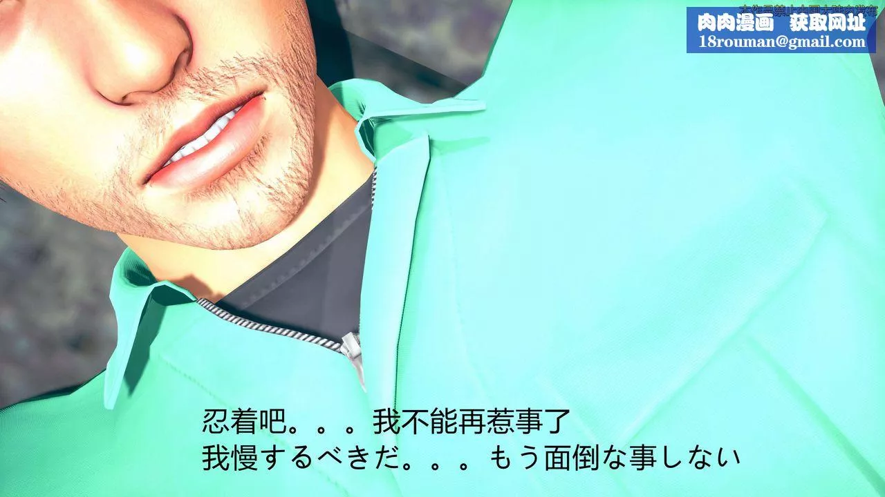 [3D]ElfSoul精魂之灵番外篇-第01话 - 图片 45