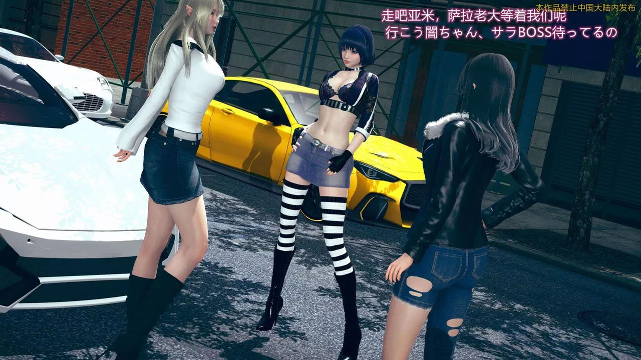 [3D]ElfSoul精魂之灵番外篇-第01话 - 图片 49