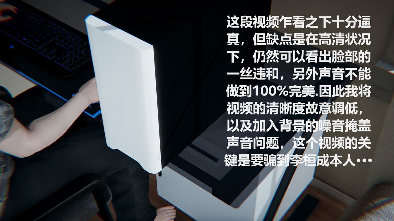 [3D]丝袜少女第02话