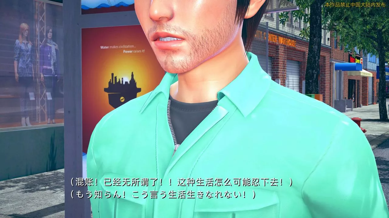 [3D]ElfSoul精魂之灵番外篇-第01话 - 图片 61