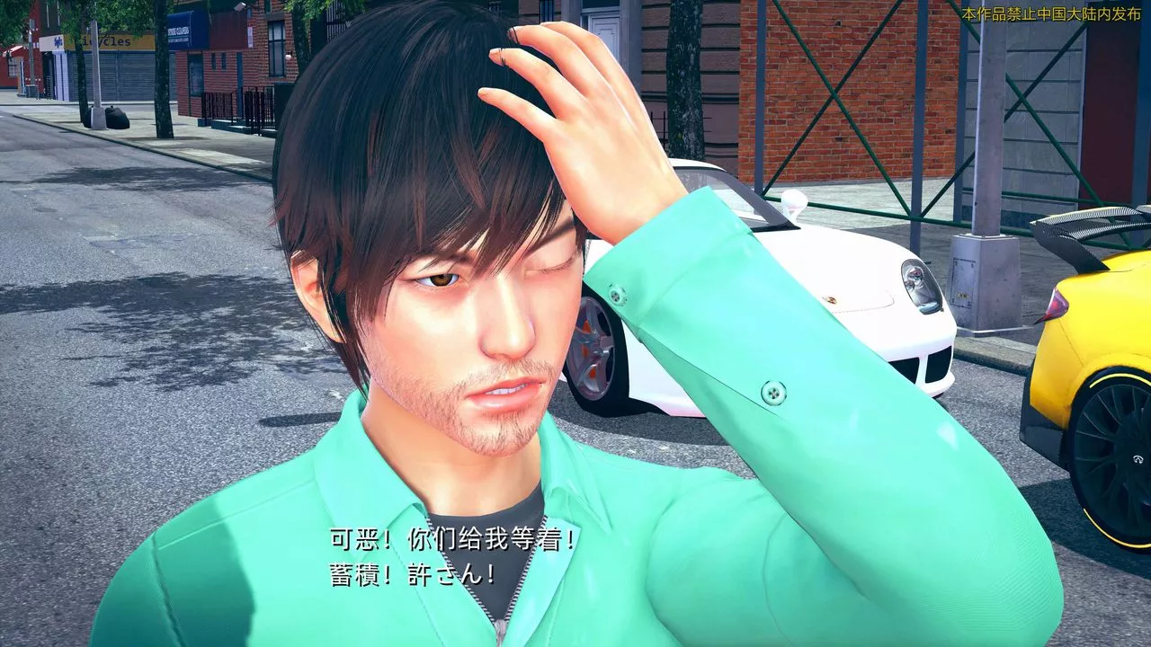 [3D]ElfSoul精魂之灵番外篇-第01话 - 图片 62