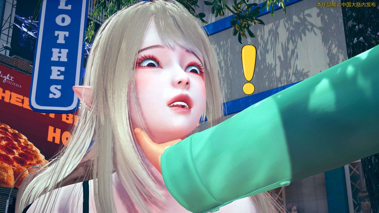 [3D]ElfSoul精魂之靈番外篇第01話