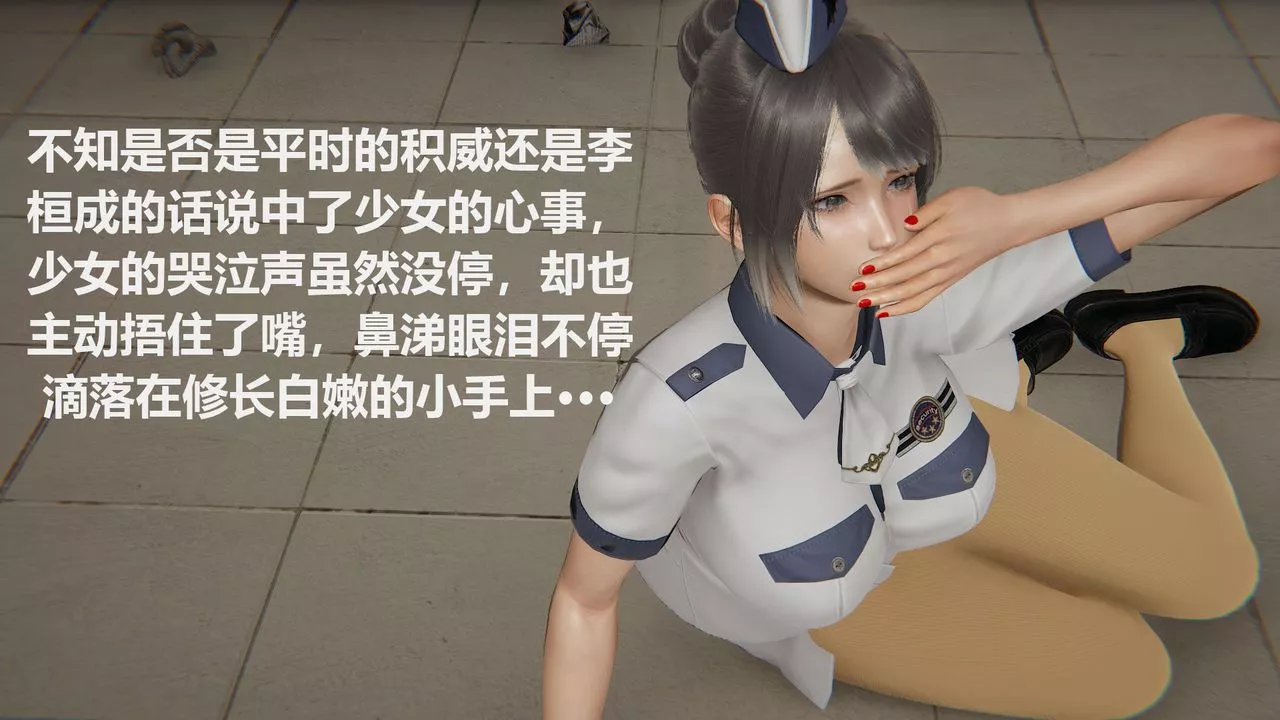 [3D]丝袜少女-第02话 - 图片 21