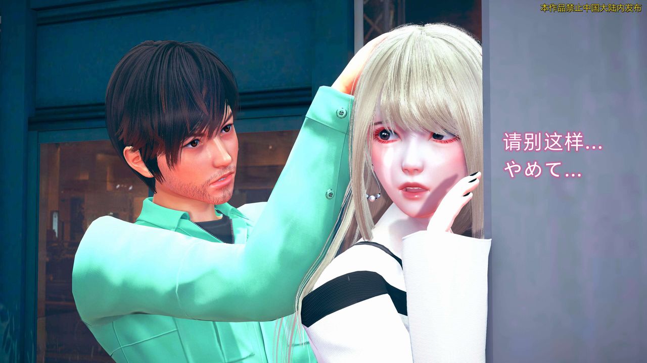 [3D]ElfSoul精魂之靈番外篇第01話