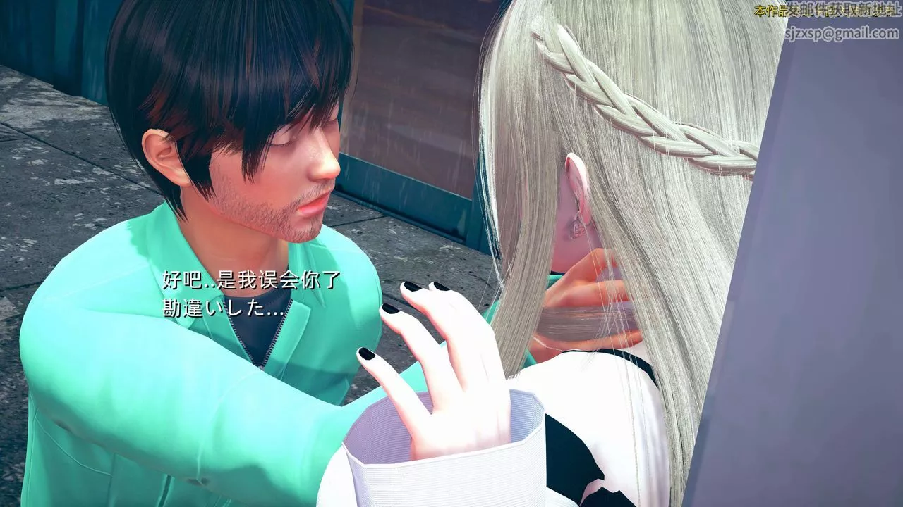 [3D]ElfSoul精魂之灵番外篇-第01话 - 图片 82