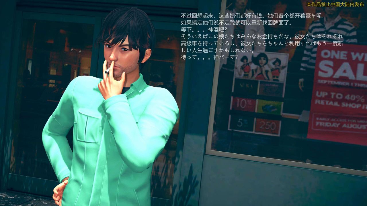 [3D]ElfSoul精魂之灵番外篇第01话