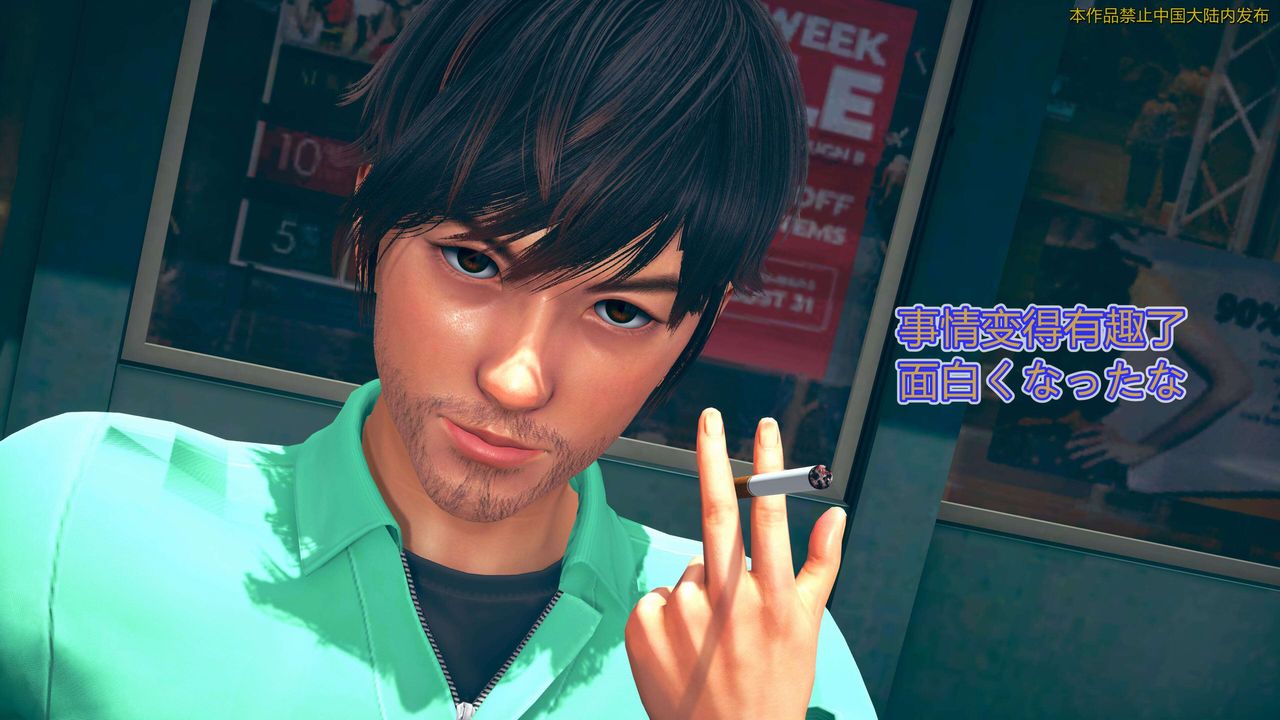 [3D]ElfSoul精魂之灵番外篇第01话