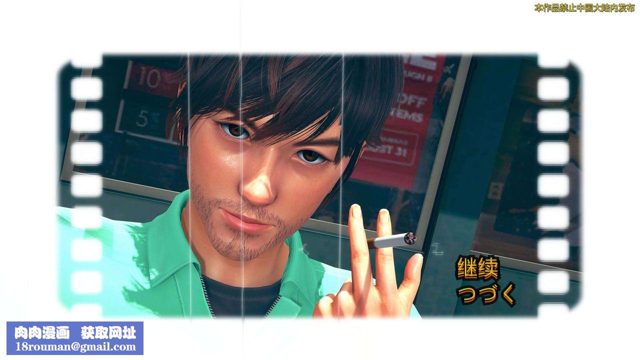 [3D]ElfSoul精魂之灵番外篇第01话