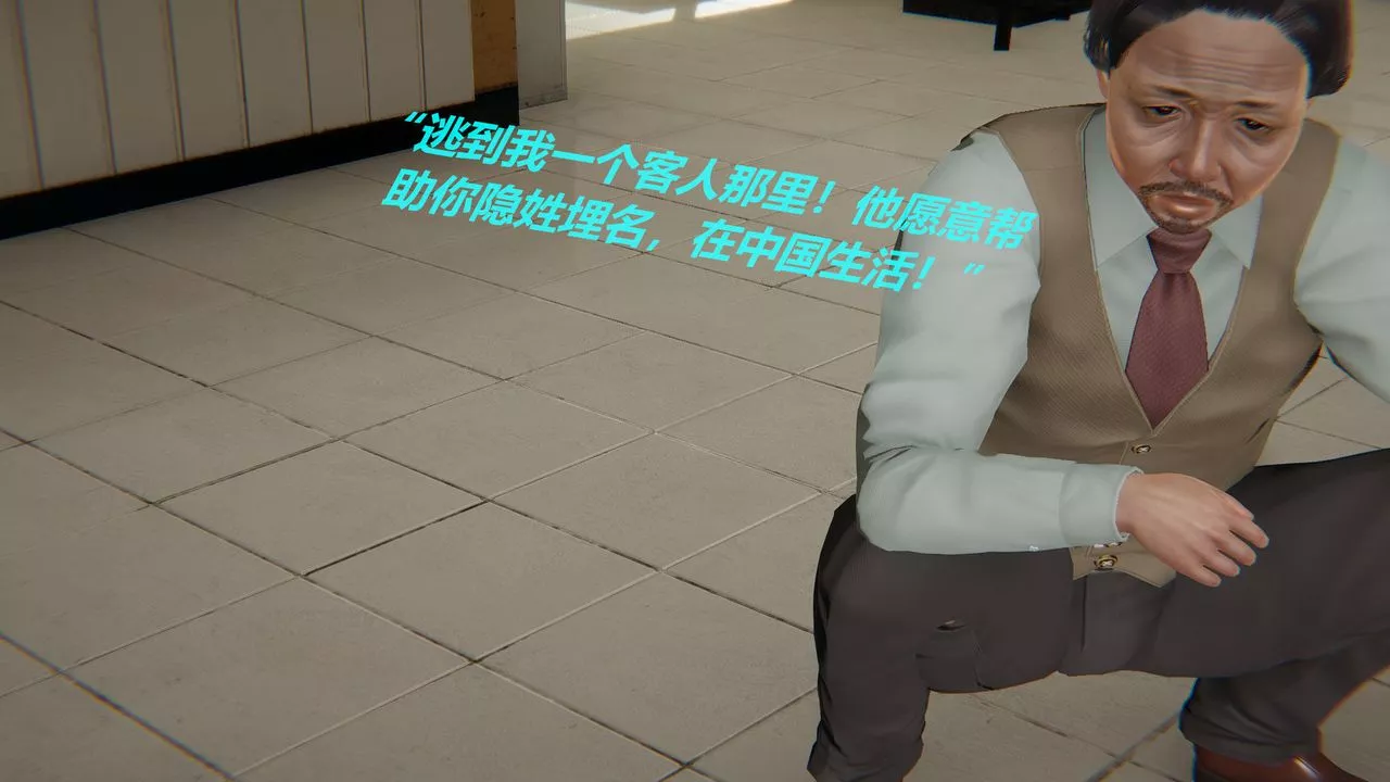 [3D]丝袜少女-第02话 - 图片 40