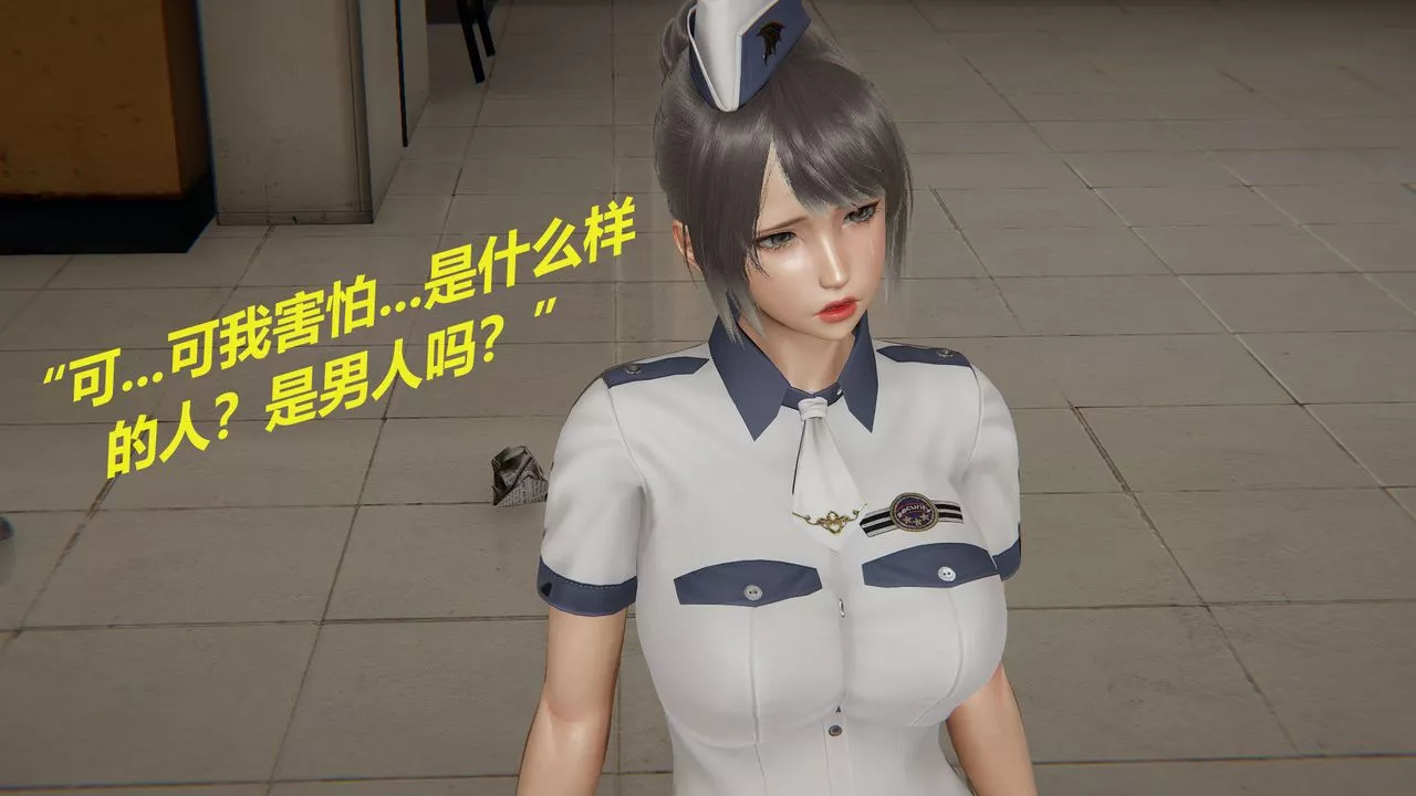 [3D]絲襪少女第02話