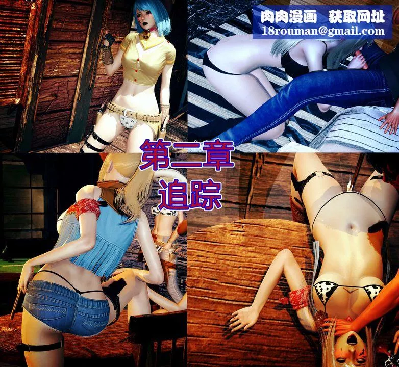 [3D]ElfSoul精魂之灵番外篇-第02话 - 图片 1