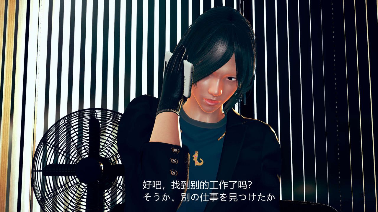 [3D]ElfSoul精魂之灵番外篇第02话