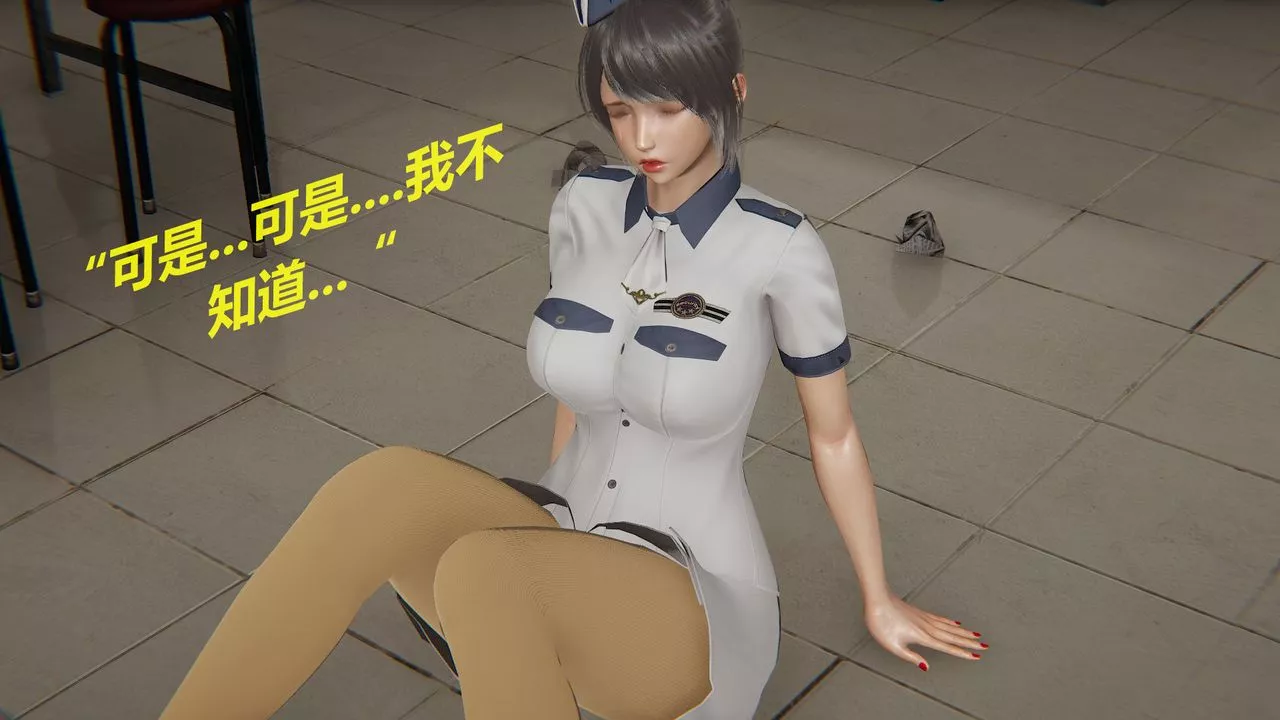 [3D]絲襪少女第02話