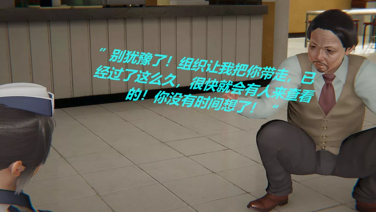 [3D]丝袜少女-第02话 - 图片 44