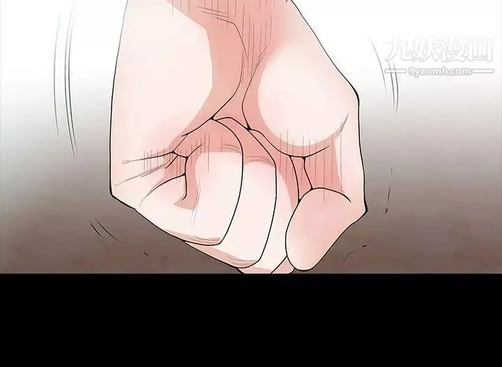 玩火第13話-個人講座
