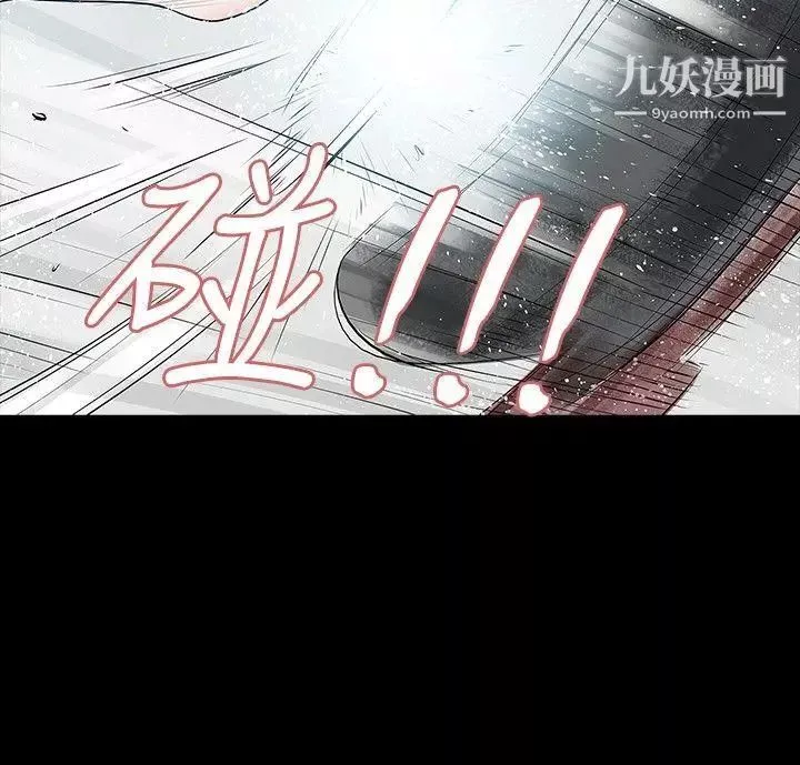 玩火-第13话-个人讲座 - 图片 11